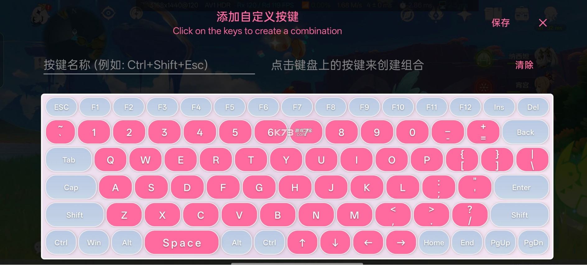 moonlight vplus串流软件 v6.3.14 电脑版下载最新版 截图