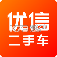 优信二手车 v11.14.7 安卓下载
