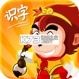 悟空识字免费版v3.16.50