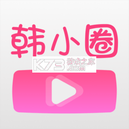 韩小圈 v6.9.1 app下载