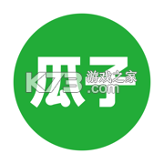 瓜子二手车 v12.8.0.6 app