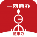 随申办app下载安装(随申办市民云)v8.4.4