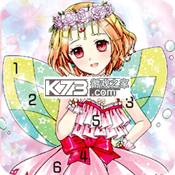 王蓝莓的色彩生活 v2.0.7 游戏