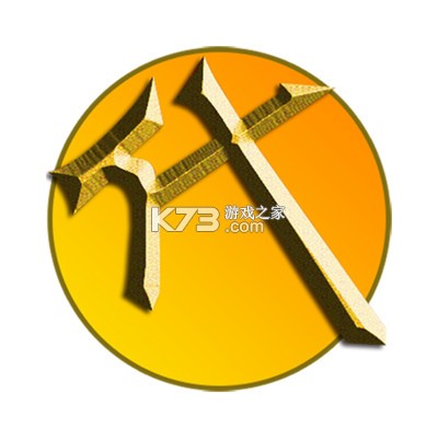 代练通ios版下载v5.4.8