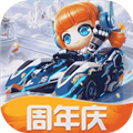 跑跑卡丁车正式服下载v1.46.2