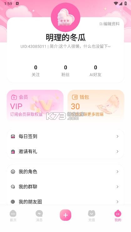 Yason v2.0.3 app下载 截图