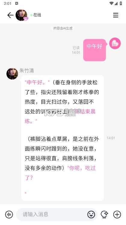 Yason v2.0.3 app下载 截图