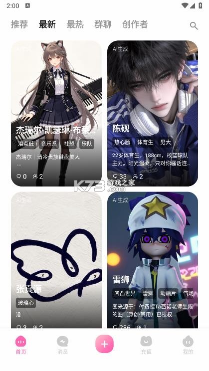 Yason v2.0.3 app下载 截图