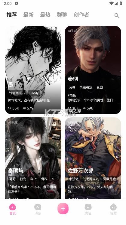 Yason v2.0.3 app下载 截图