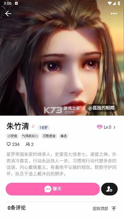 Yason v2.0.3 app下载 截图