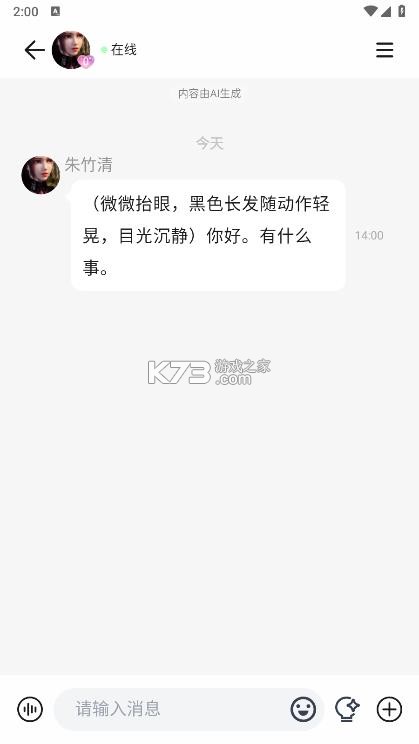 Yason v2.0.3 app下载 截图