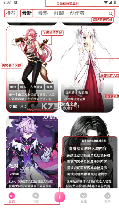 Yason v2.0.3 app下载 截图