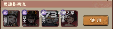 镇邪人 v1.0.3 0.01折版 截图