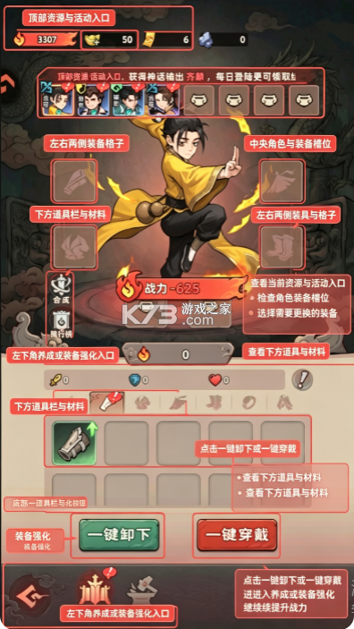 镇邪人 v1.0.3 0.01折版 截图