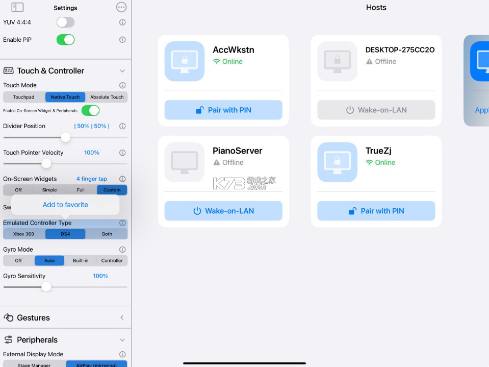 VoidLink串流 v3.5.4 官方下载苹果版 截图