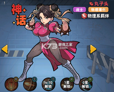 生存33天 v1.0.23 37手游下载 截图