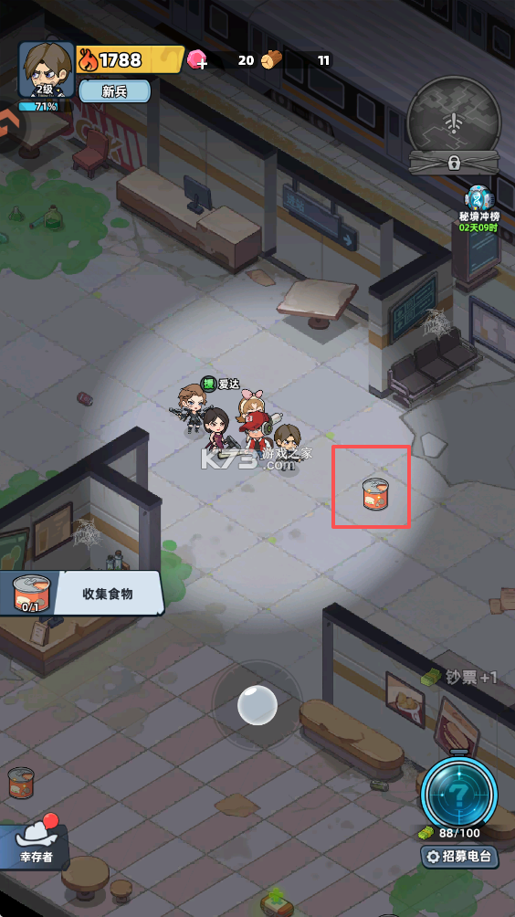生存33天 v1.0.23 37手游下载 截图