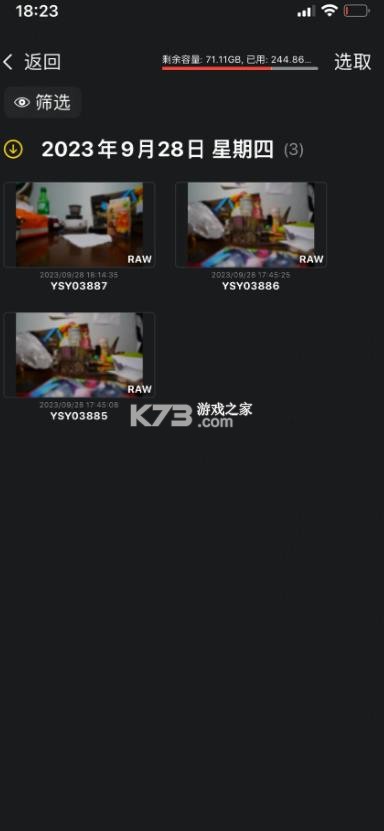 monitor v1.5.9 安卓版下载 截图