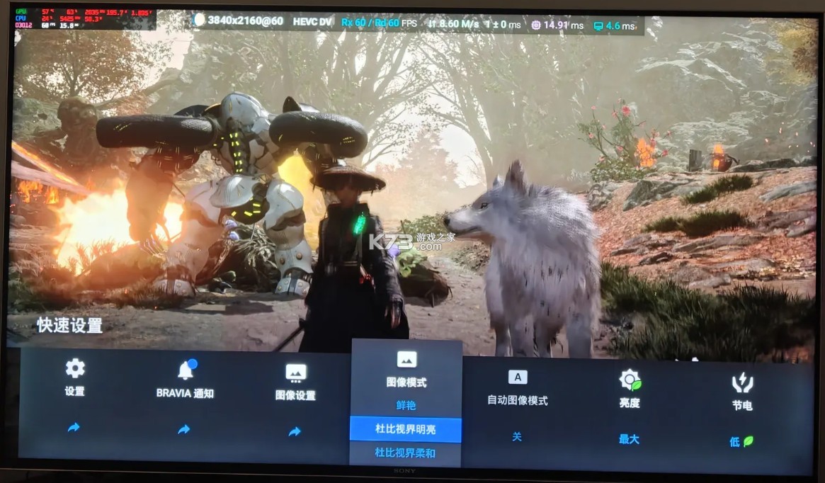 Sunshine串流 v2026.901.21625 电脑版下载最新版[官方版+增强版] 截图