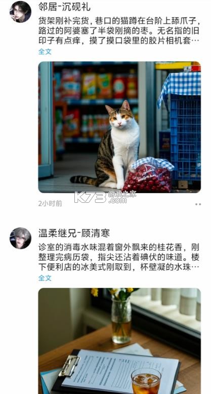 yason v2.0.3 雅颂下载 截图