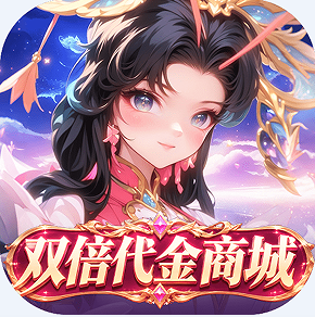 蚁族崛起送钻石GM版