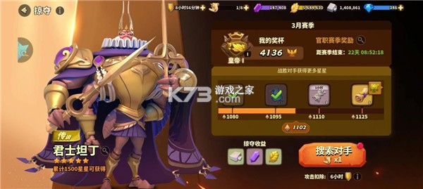 蚁族崛起 v1.2094.0 无限代金卷版 截图