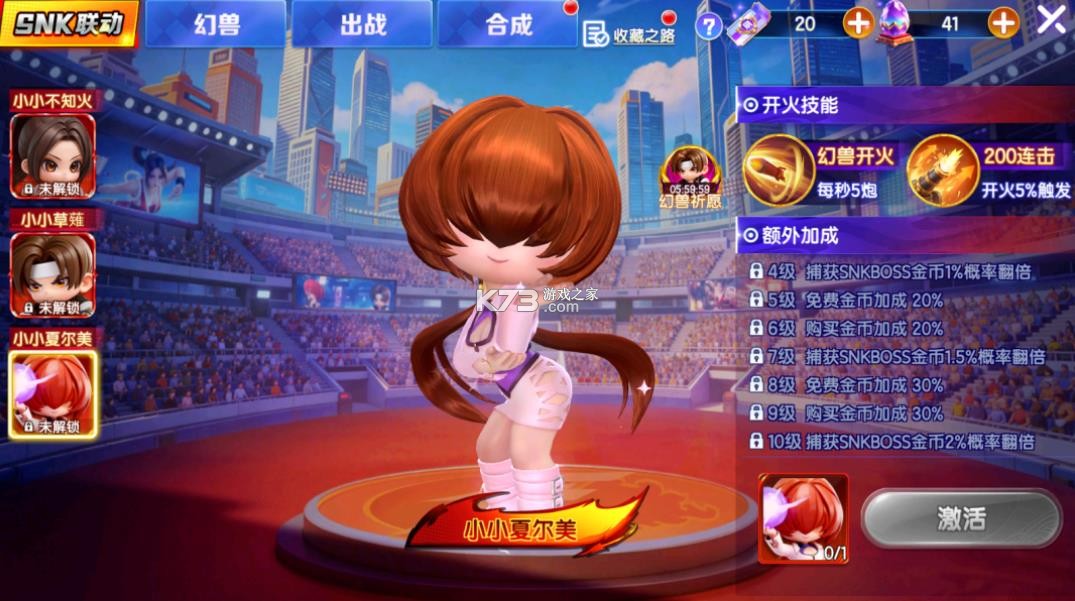乐鸿捕鱼 v1.7.12 充值平台 乐鸿捕鱼 v1.7.12 充值平台