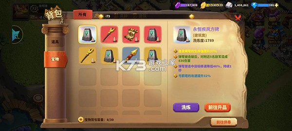 蚁族崛起 v1.2094.0 官方手游 蚁族崛起 v1.2094.0 官方手游