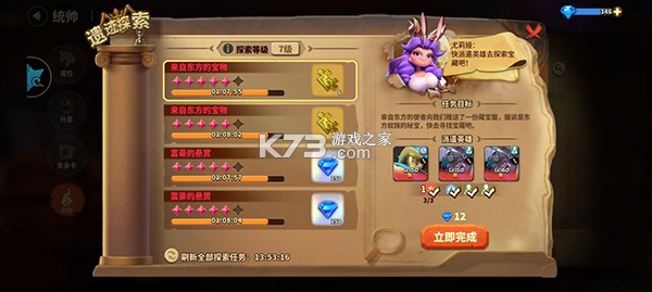 蚁族崛起 v1.2094.0 官方手游 蚁族崛起 v1.2094.0 官方手游