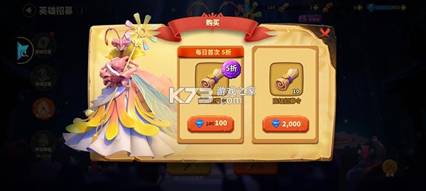 蚁族崛起 v1.2094.0 官方手游 蚁族崛起 v1.2094.0 官方手游