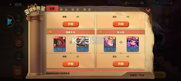 蚁族崛起 v1.2094.0 官方手游 蚁族崛起 v1.2094.0 官方手游