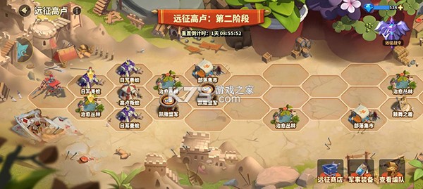 蚁族崛起 v1.2094.0 官方手游 蚁族崛起 v1.2094.0 官方手游