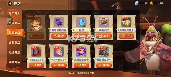 蚁族崛起 v1.2094.0 官方手游 蚁族崛起 v1.2094.0 官方手游