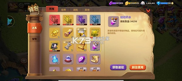 蚁族崛起 v1.2094.0 官方手游 蚁族崛起 v1.2094.0 官方手游