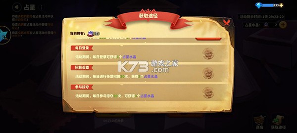 蚁族崛起 v1.2094.0 官方手游 蚁族崛起 v1.2094.0 官方手游
