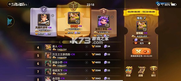 蚁族崛起 v1.2094.0 官方手游 蚁族崛起 v1.2094.0 官方手游