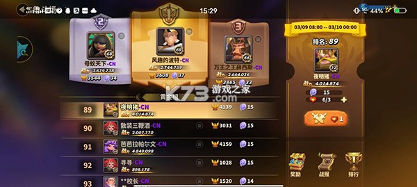 蚁族崛起 v1.2094.0 官方手游 蚁族崛起 v1.2094.0 官方手游
