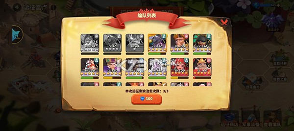 蚁族崛起 v1.2094.0 官方手游 蚁族崛起 v1.2094.0 官方手游