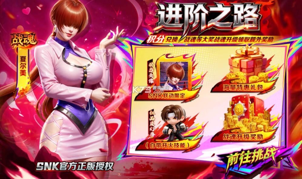 乐鸿捕鱼 v1.7.12 街机版 截图