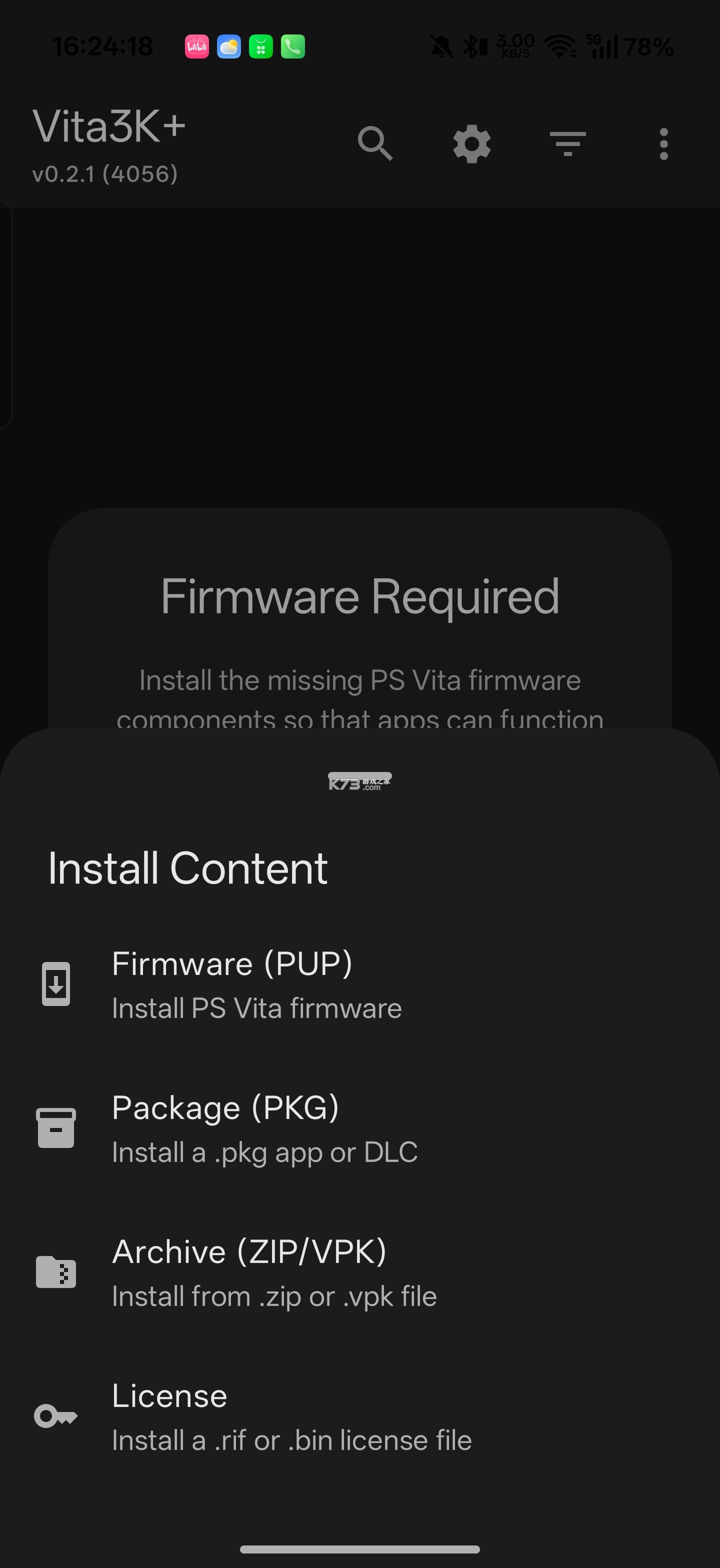 Vita3K plus v1.1 安卓版下载[附电脑版资源] 截图