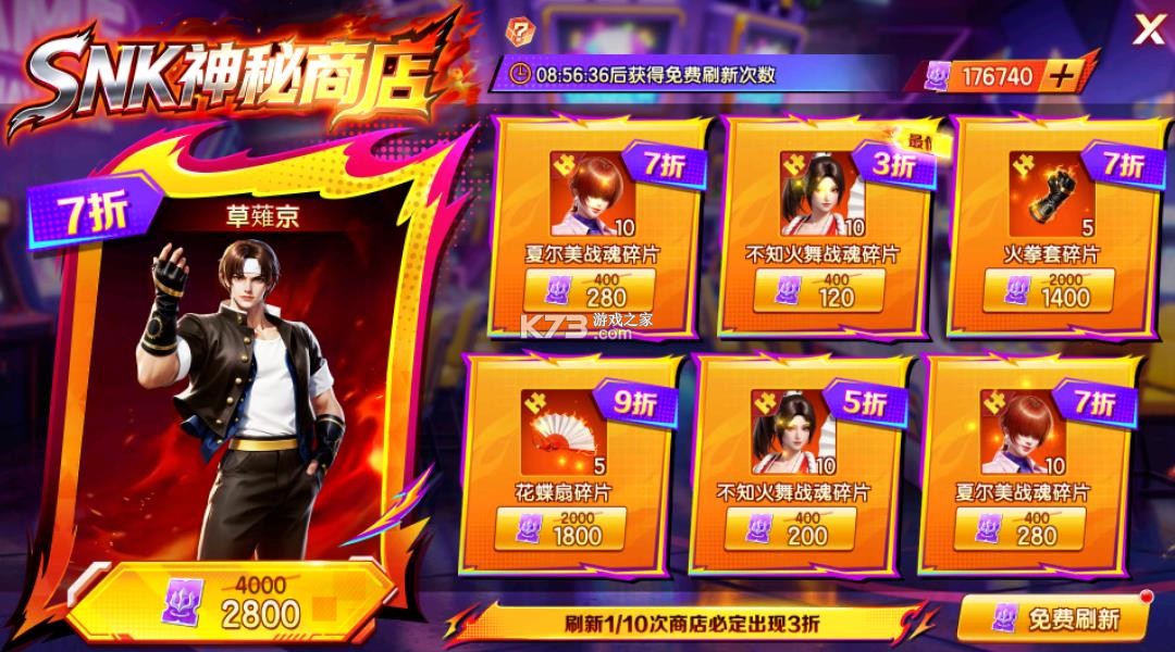 乐鸿捕鱼 v1.7.12 畅玩版安装包下载 截图