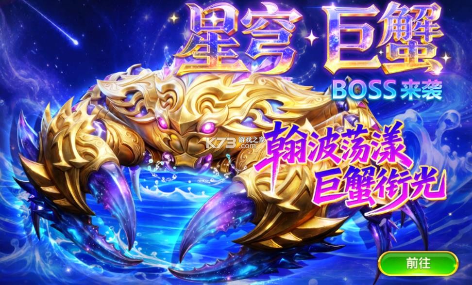 乐鸿捕鱼 v1.7.30 华为版下载 截图