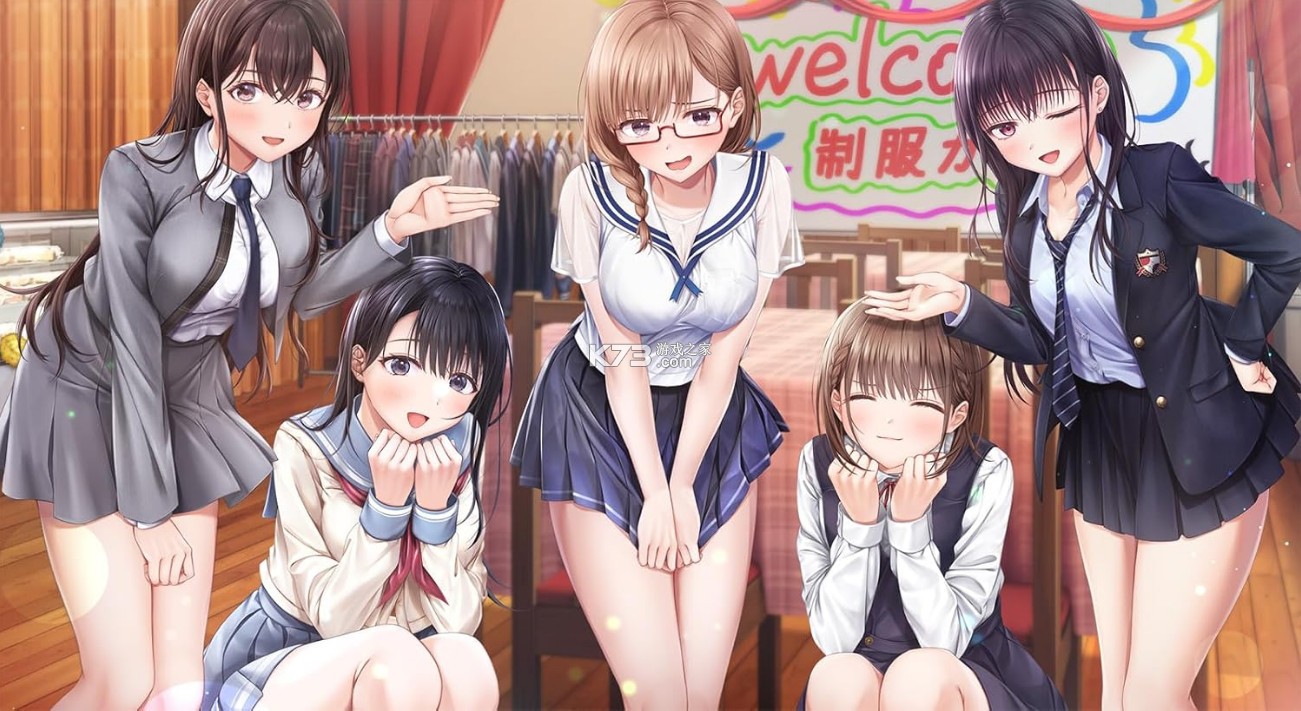 制服女友2 switch v1.3.1 汉化版下载 截图