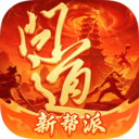 问道手游果盘版下载