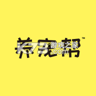 养宠帮app下载v3.3.28