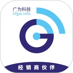 广为伙伴app最新版