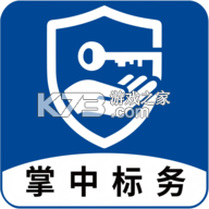掌中标务app官方版v1.1.1