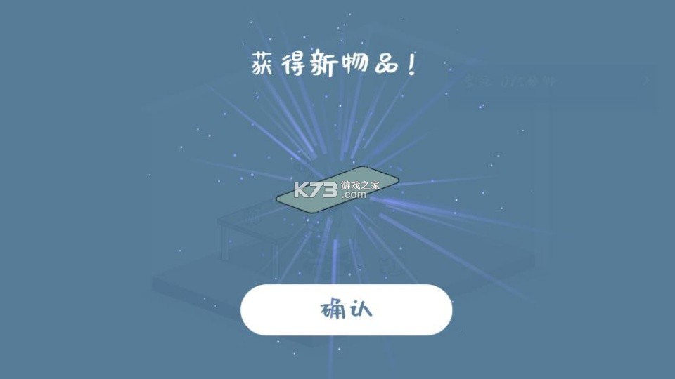 我的小番茄钟 v2.3.1 高级版 截图