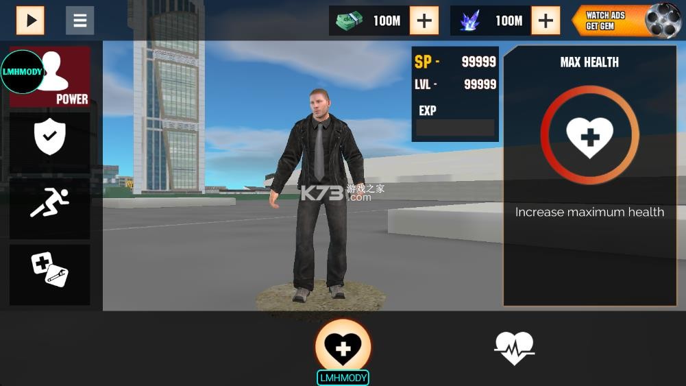 石巨人 v2.8.9 mod菜单版 截图