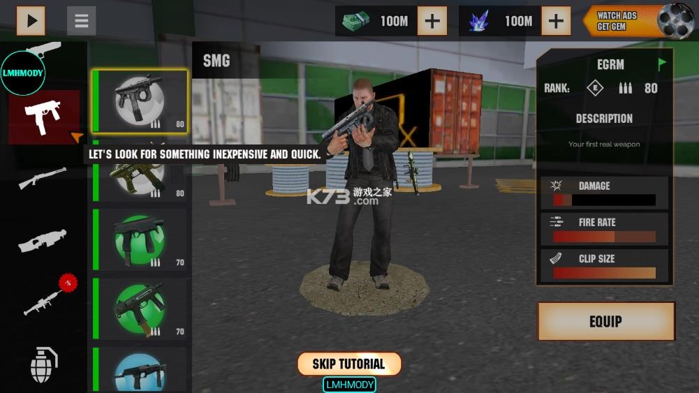 石巨人 v2.8.9 mod菜单版 截图
